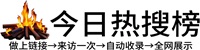 仲巴县投流吗,是软文发布平台,SEO优化,最新咨询信息,高质量友情链接,学习编程技术